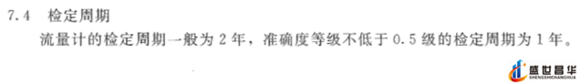 薄膜氣體流量計和幾種常用的校準(zhǔn)周期和基礎(chǔ)氣體流量計