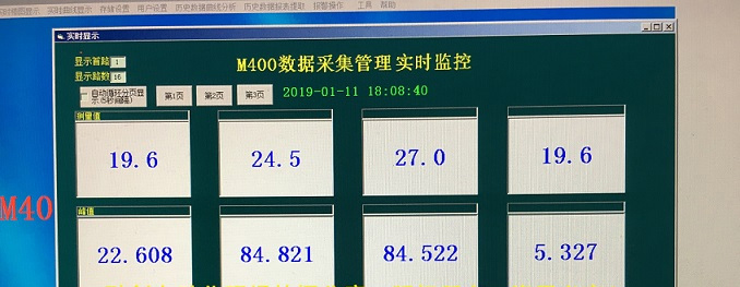 融創(chuàng)自動(dòng)化與大型人造保溫棉制造商合作4套天然氣流量計(jì)，并與辦公室溝通