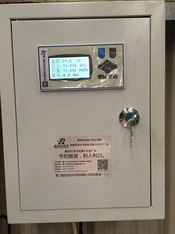 融創(chuàng)自動化與皮革廠的合作天然氣流量計(jì)和蒸汽流量計(jì)