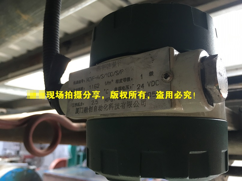 食品廠蒸汽流量計融創(chuàng):配得上新時期的優(yōu)秀流量計